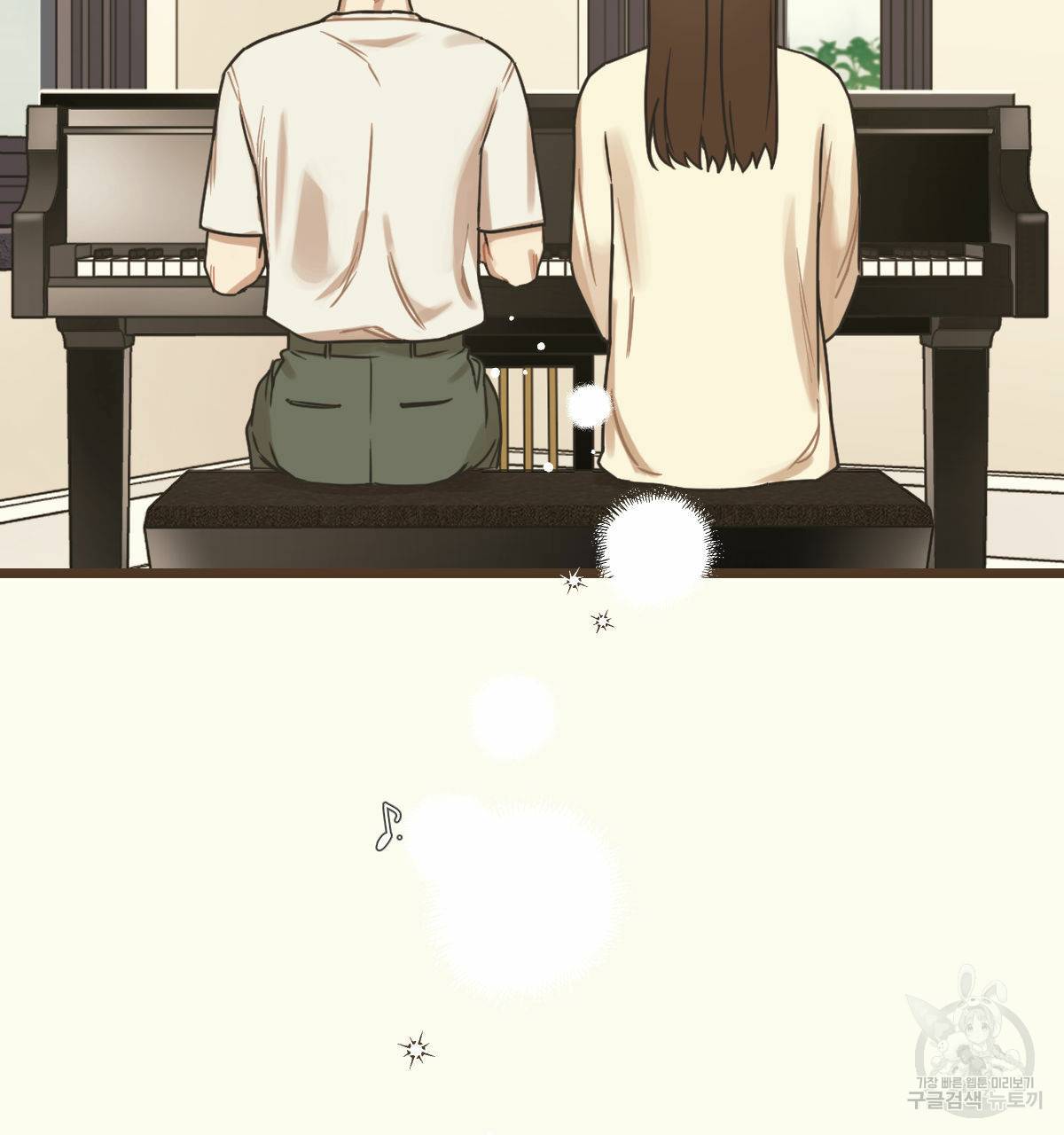 해후(BL) 5화 64