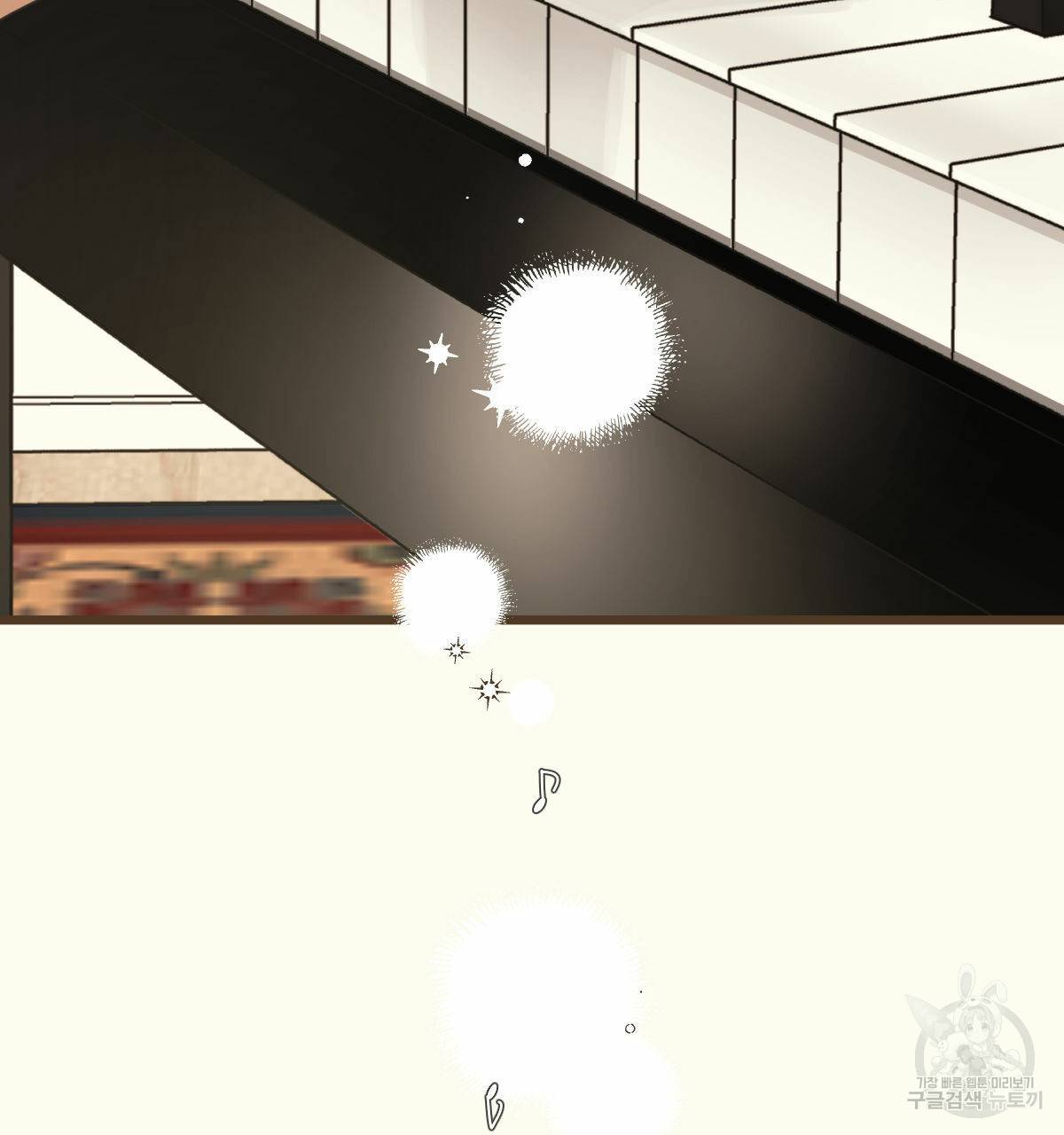 해후(BL) 5화 68