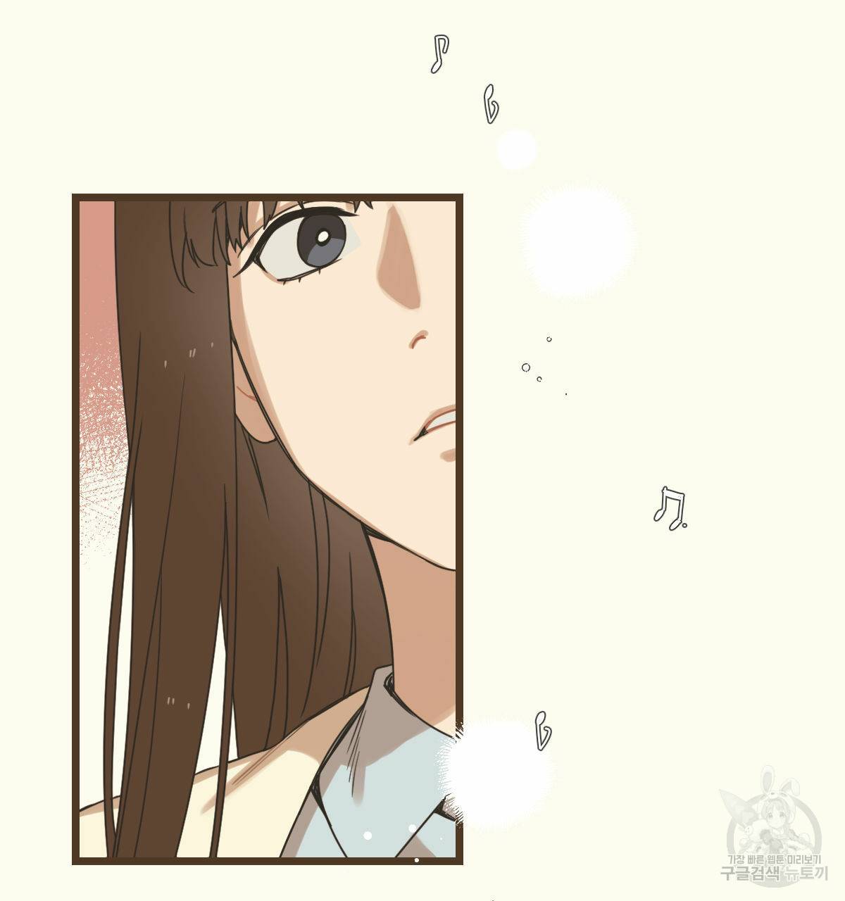 해후(BL) 5화 70