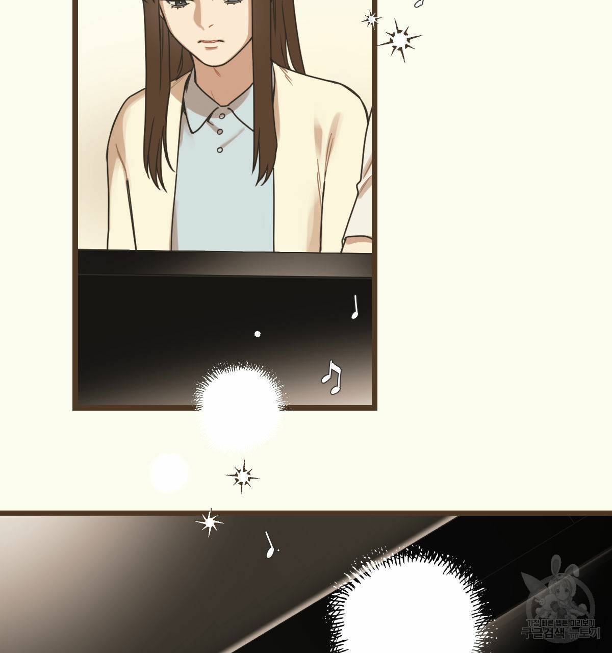 해후(BL) 5화 73