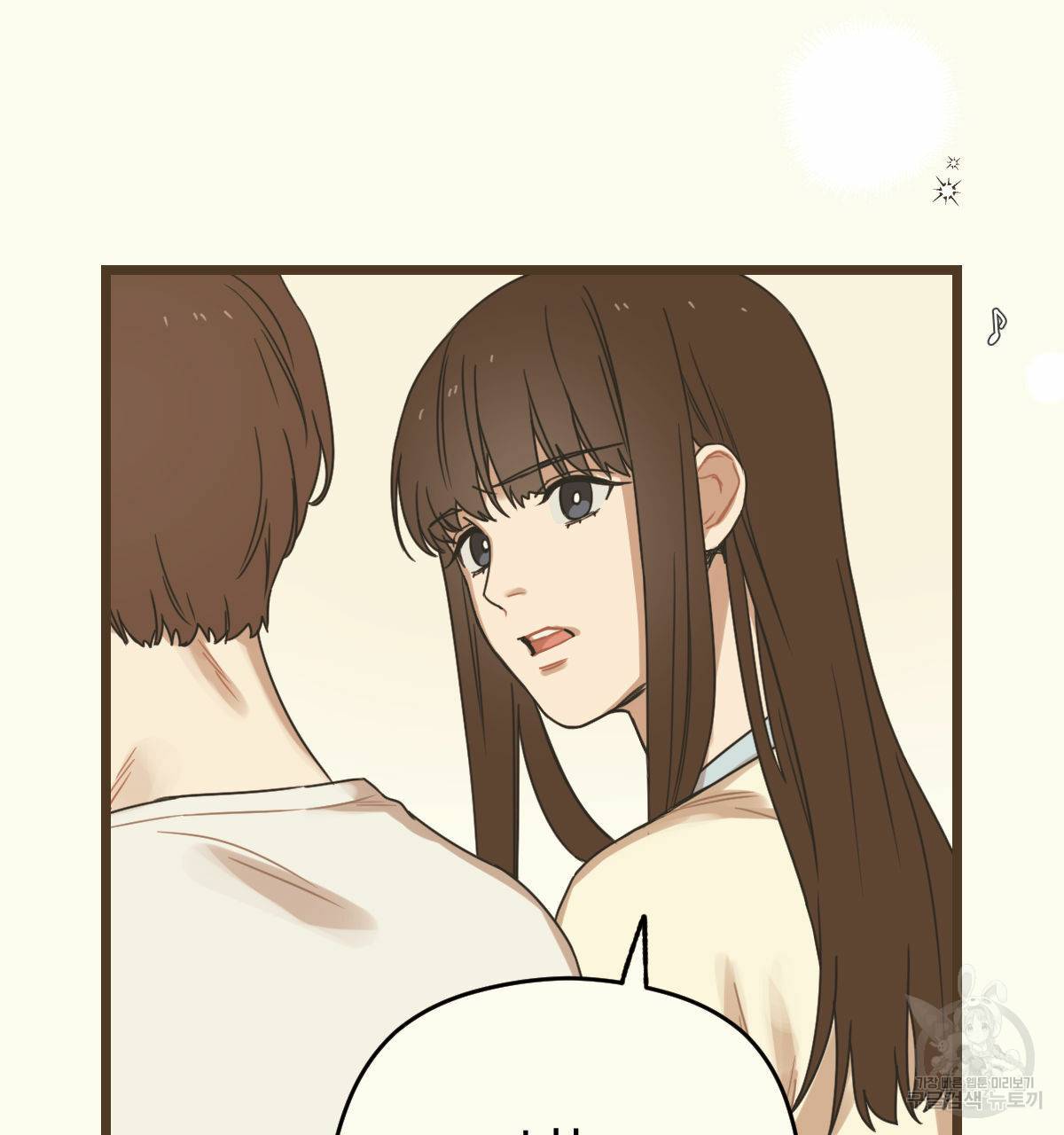 해후(BL) 5화 90