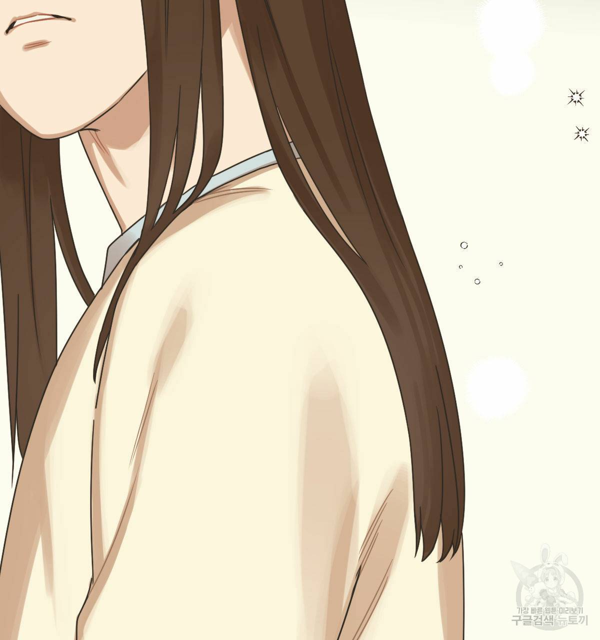 해후(BL) 5화 94