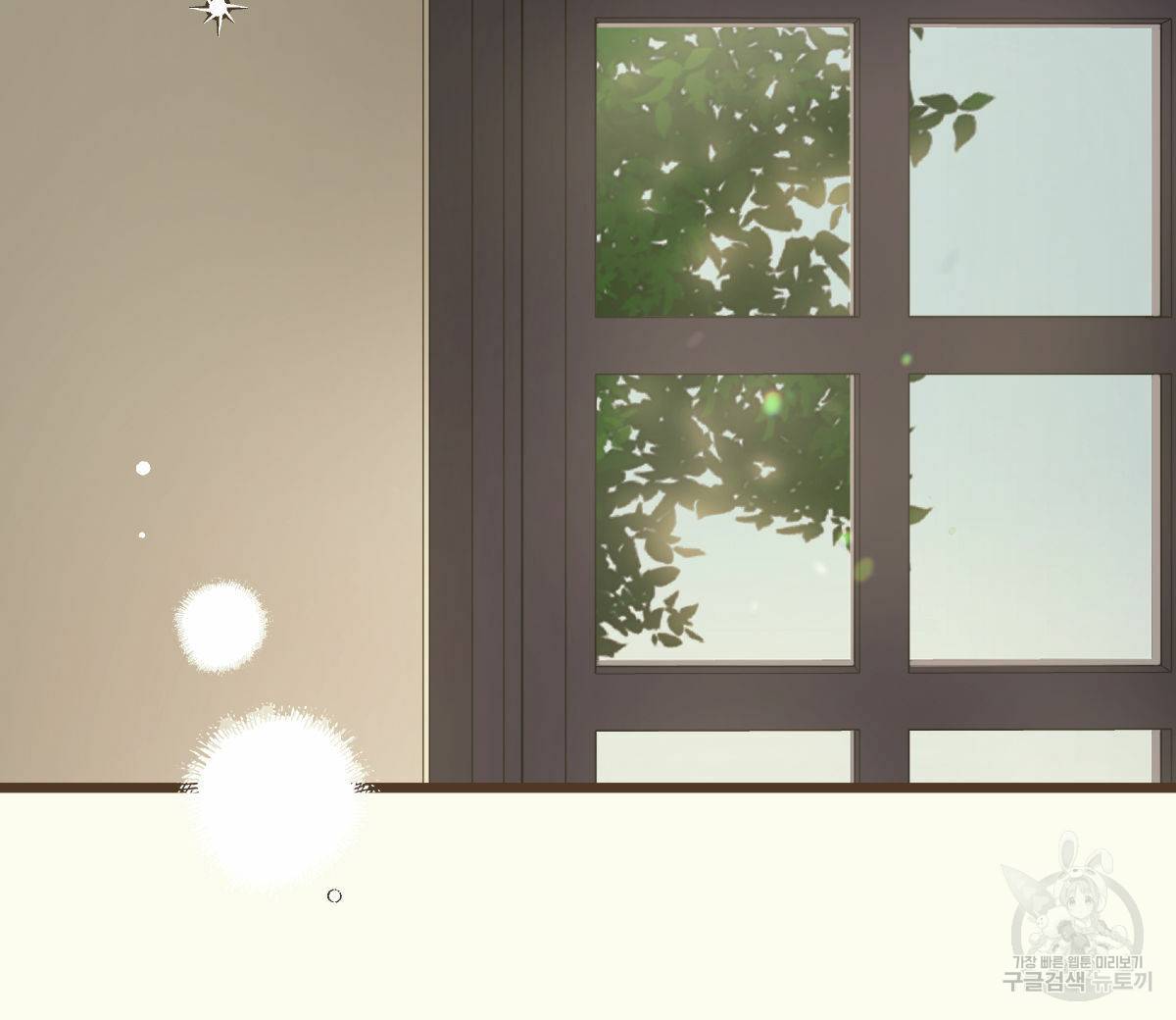 해후(BL) 5화 97