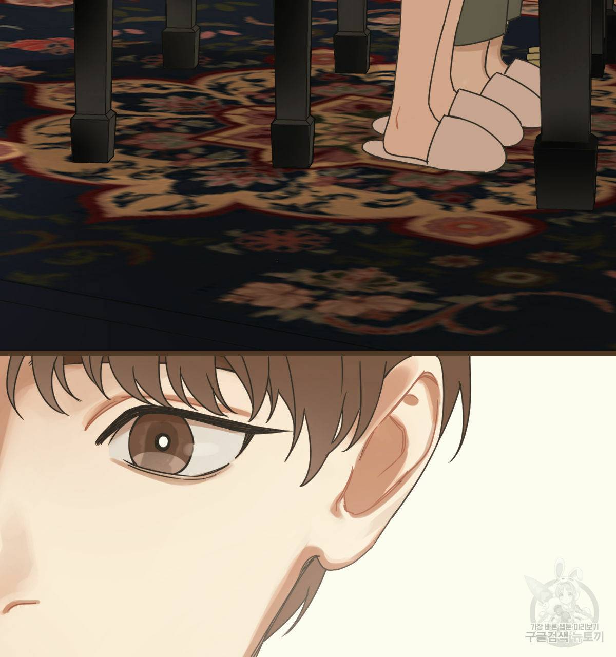 해후(BL) 5화 101