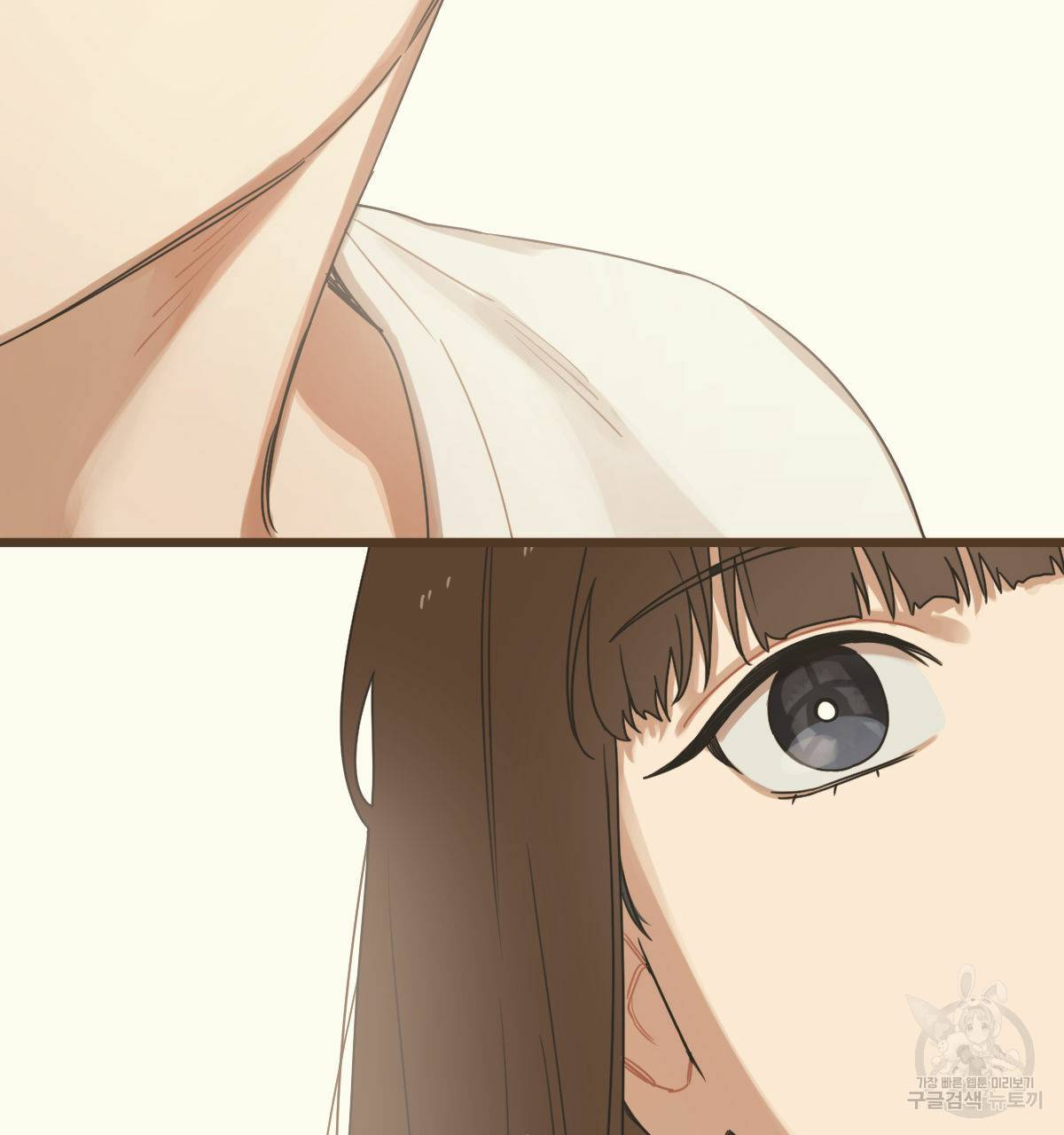 해후(BL) 5화 102