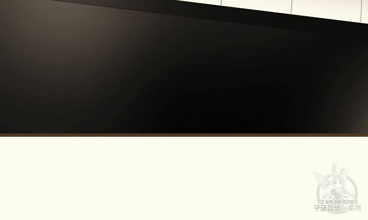해후(BL) 5화 104