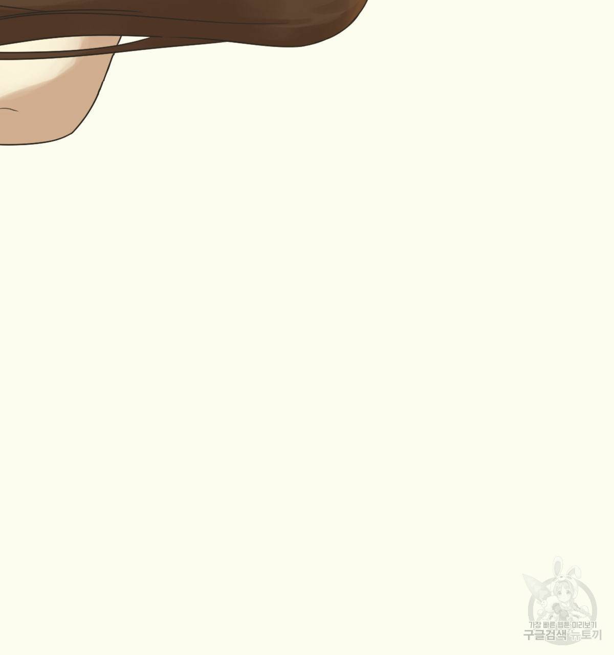 해후(BL) 5화 107