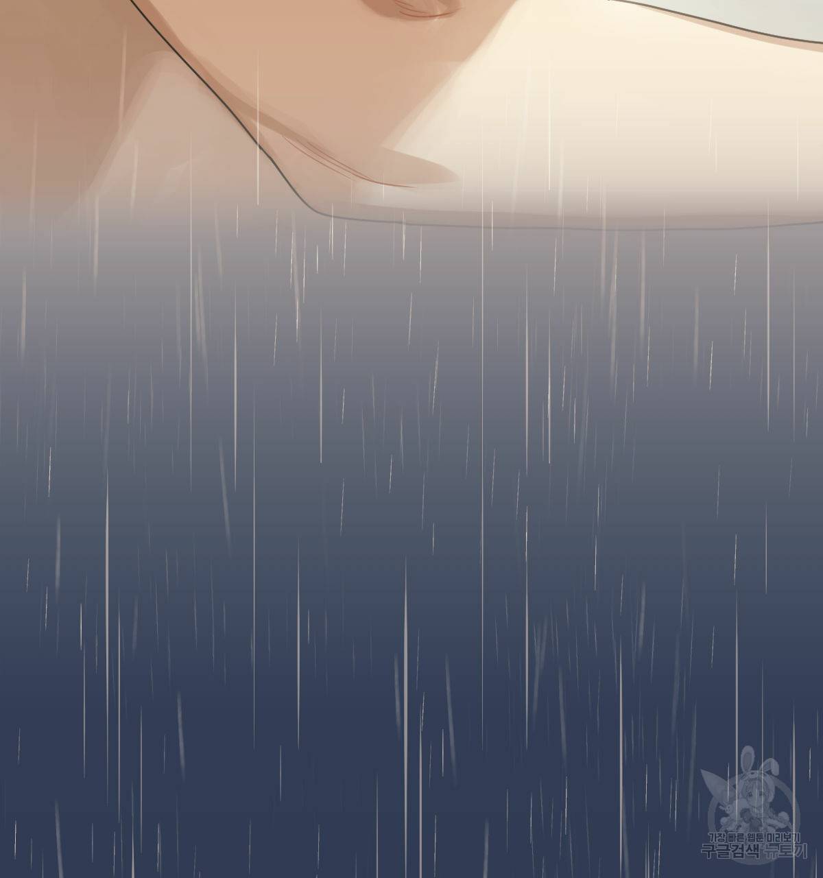 해후(BL) 5화 113