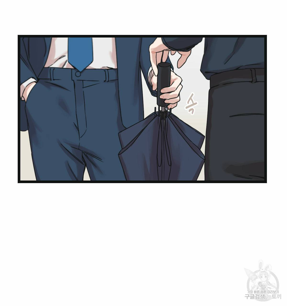 해후(BL) 5화 124