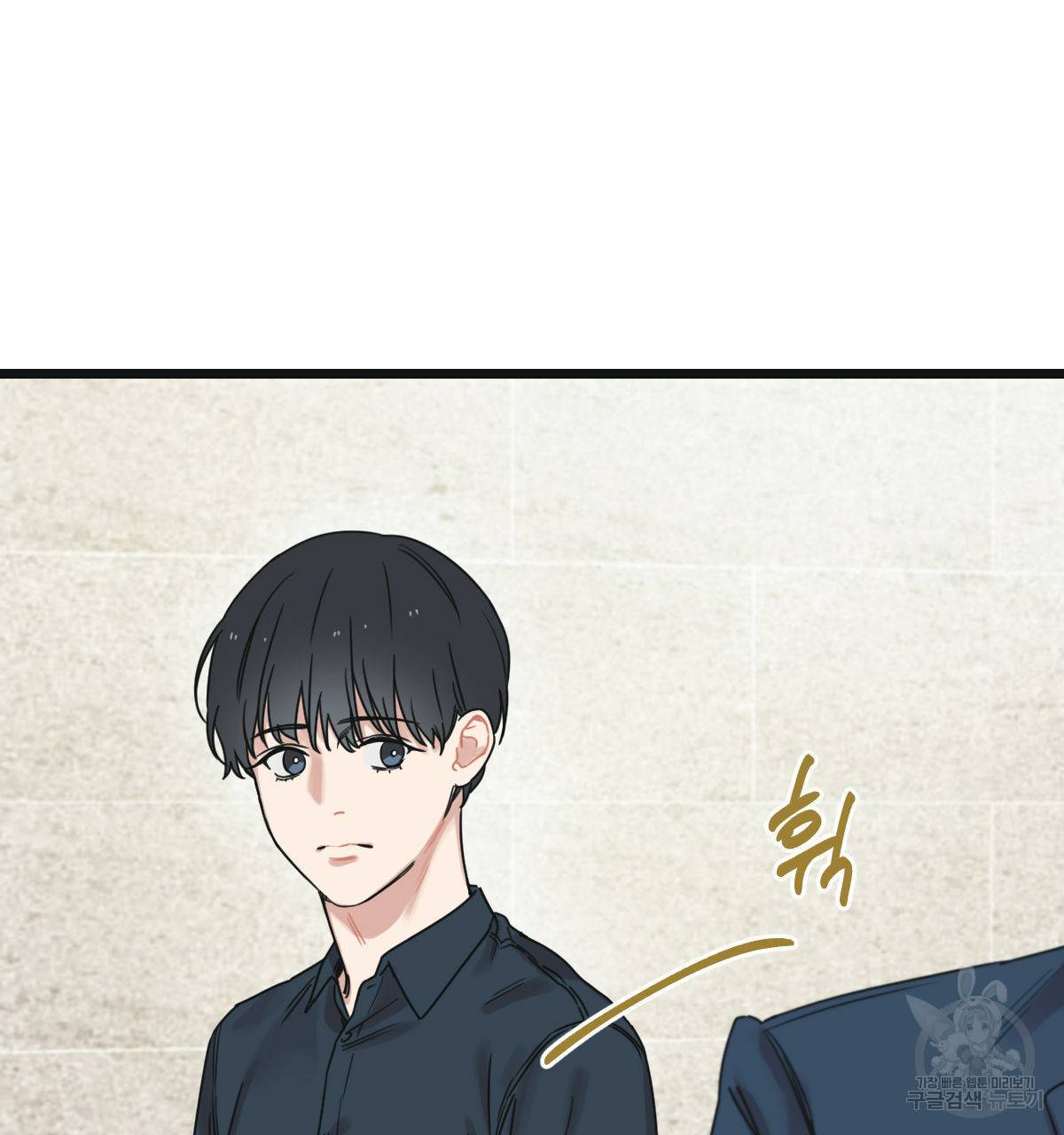 해후(BL) 5화 125