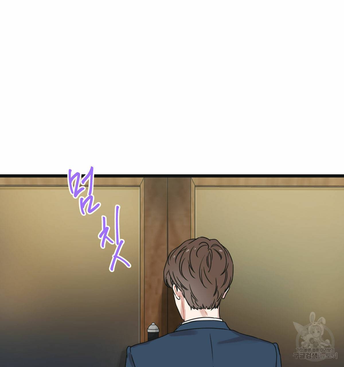 해후(BL) 5화 127