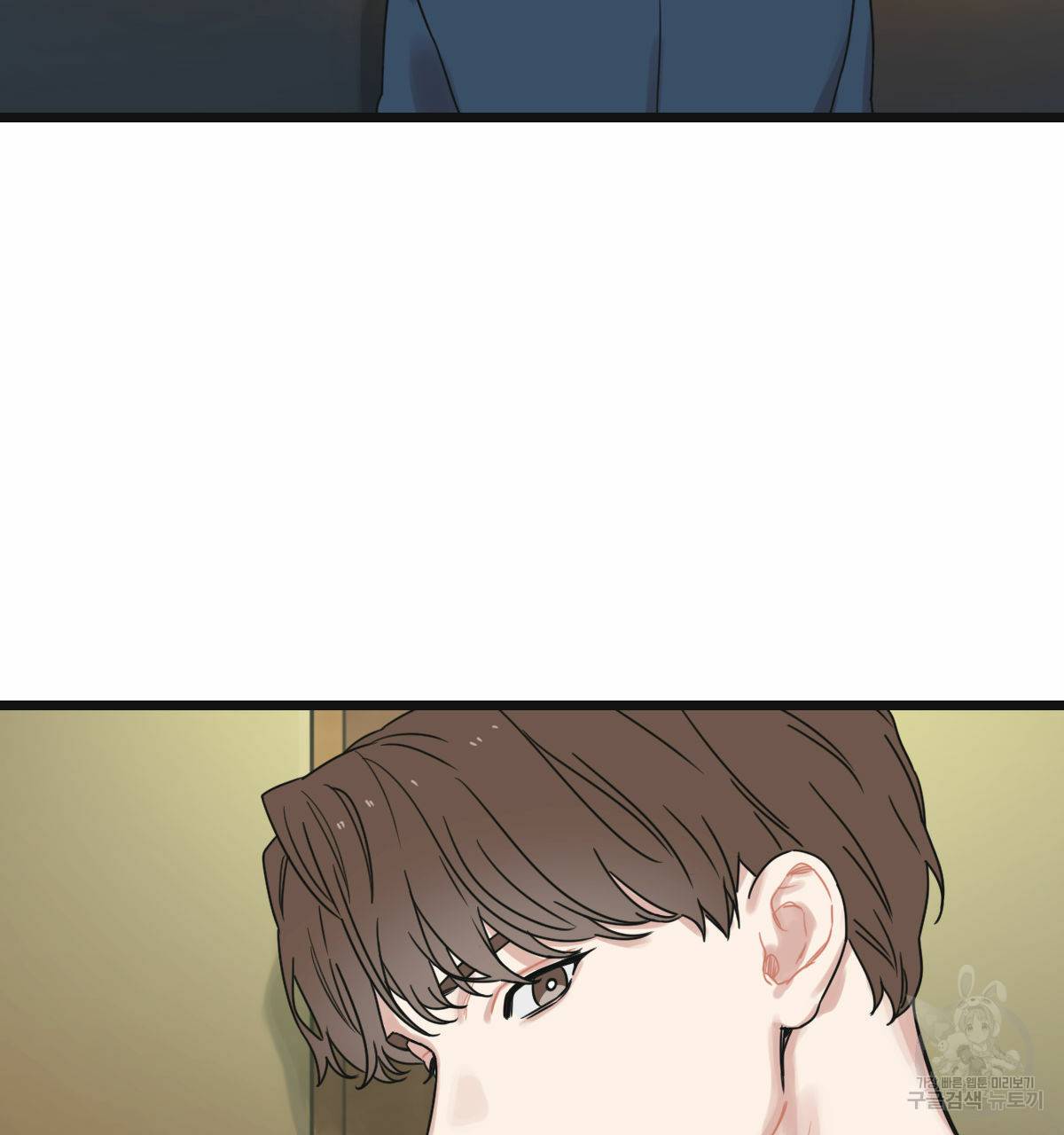 해후(BL) 5화 128