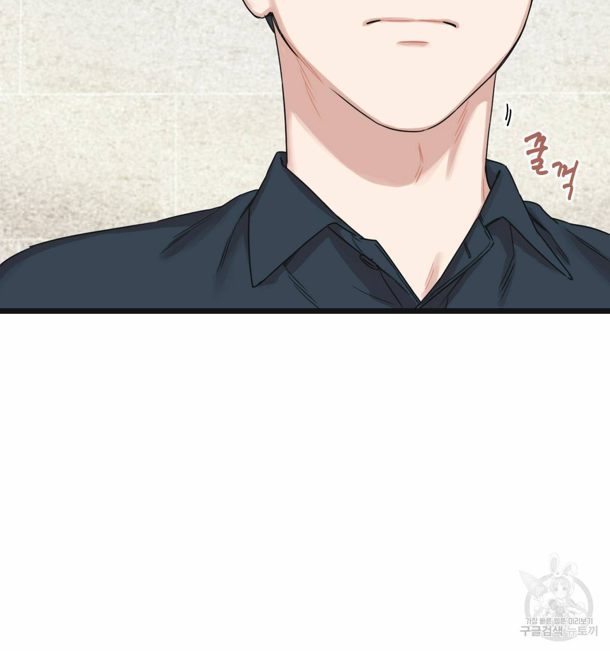 해후(BL) 5화 130