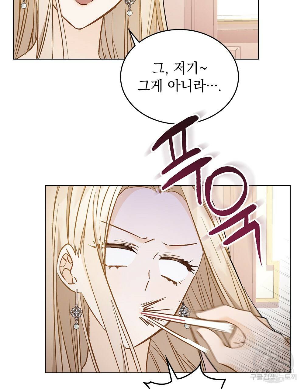 그다지 사랑하지 않는 그대에게 4화 13