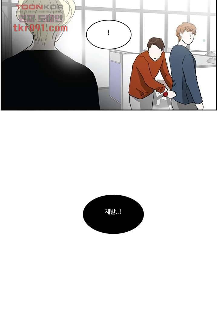 모아세(모두가 아름다워진 세상)시즌2 9화 3