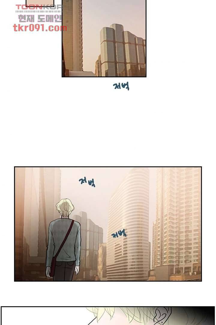 모아세(모두가 아름다워진 세상)시즌2 9화 5
