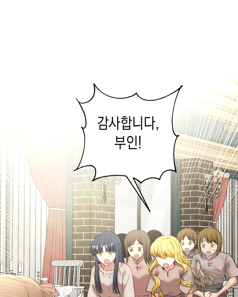 왕관 없는 여왕 8화 16