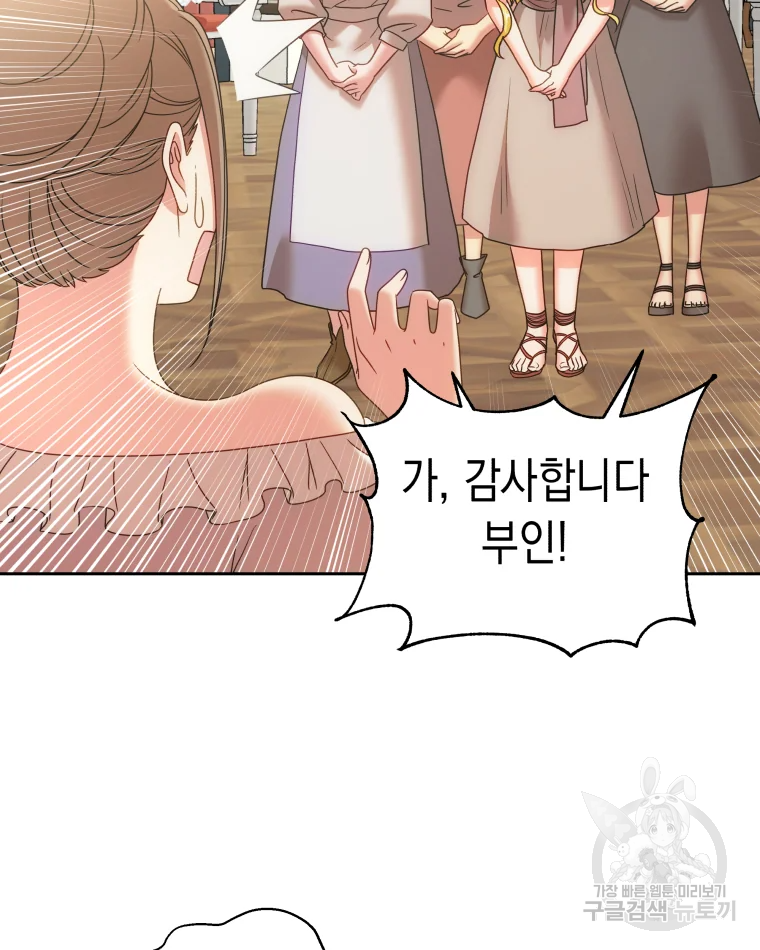 왕관 없는 여왕 8화 17