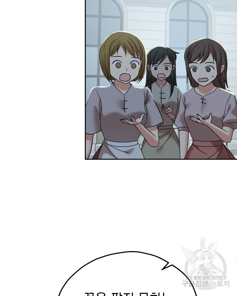 왕관 없는 여왕 8화 37
