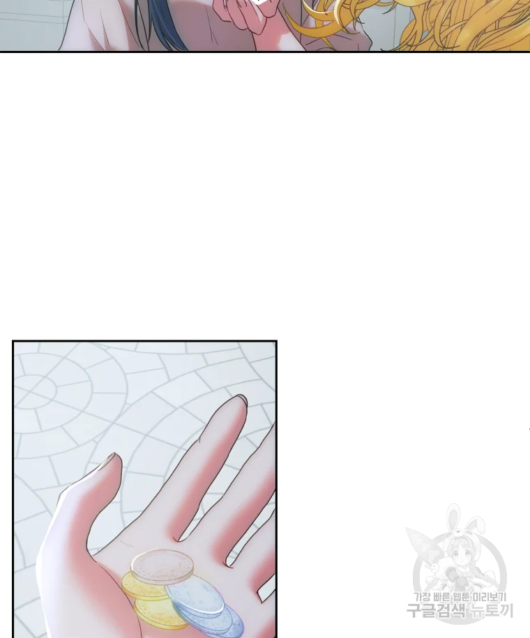 왕관 없는 여왕 8화 41