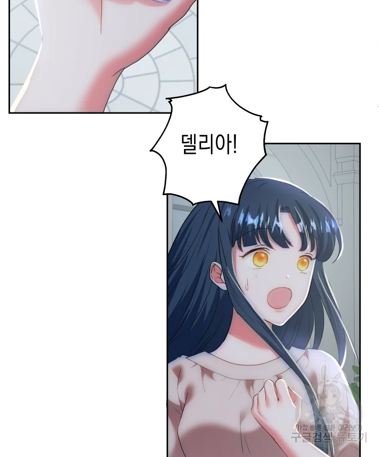왕관 없는 여왕 8화 42