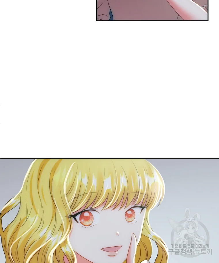 왕관 없는 여왕 8화 43