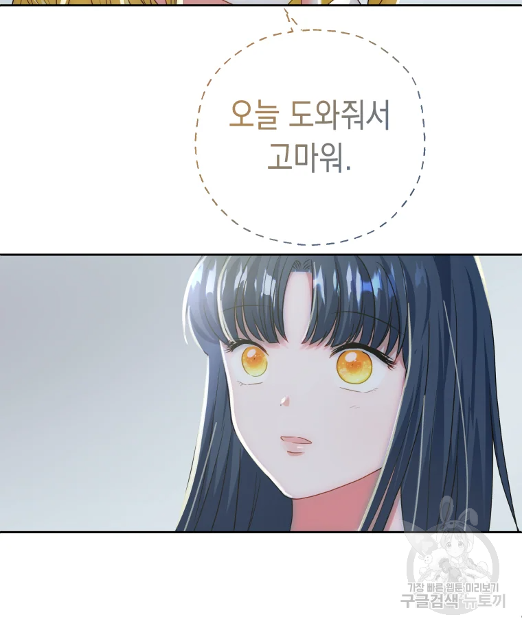 왕관 없는 여왕 8화 44