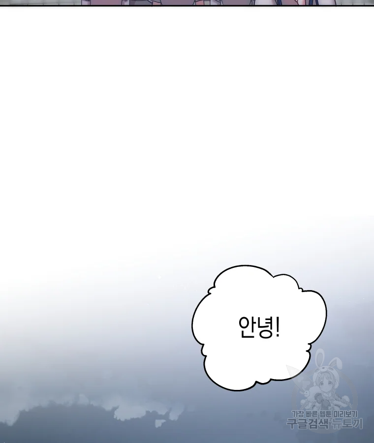 왕관 없는 여왕 8화 49