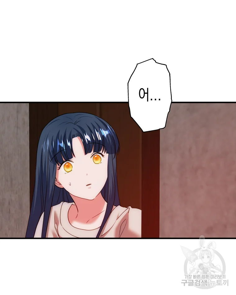 왕관 없는 여왕 8화 59