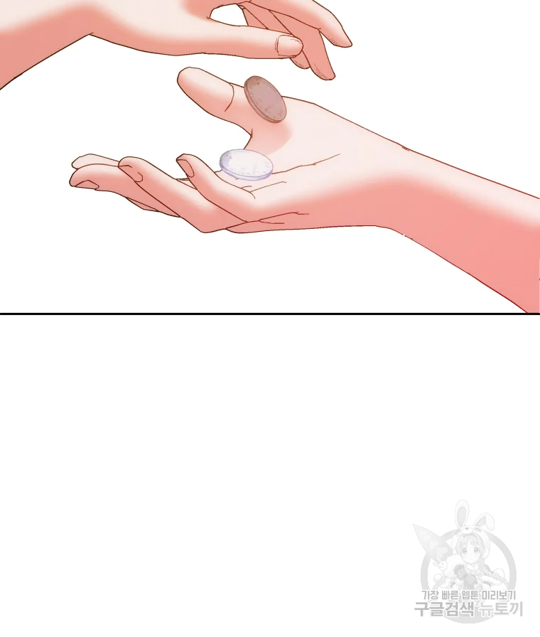 왕관 없는 여왕 8화 76
