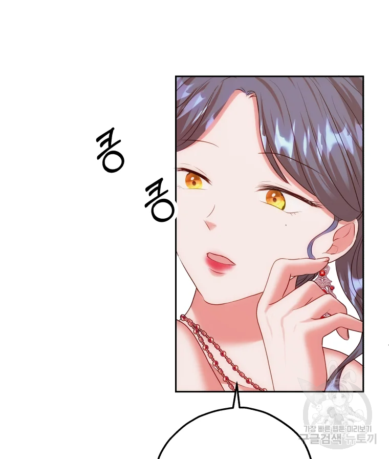 왕관 없는 여왕 8화 77