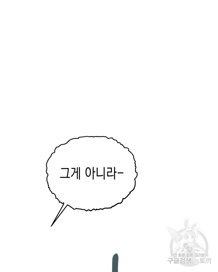 왕관 없는 여왕 8화 99