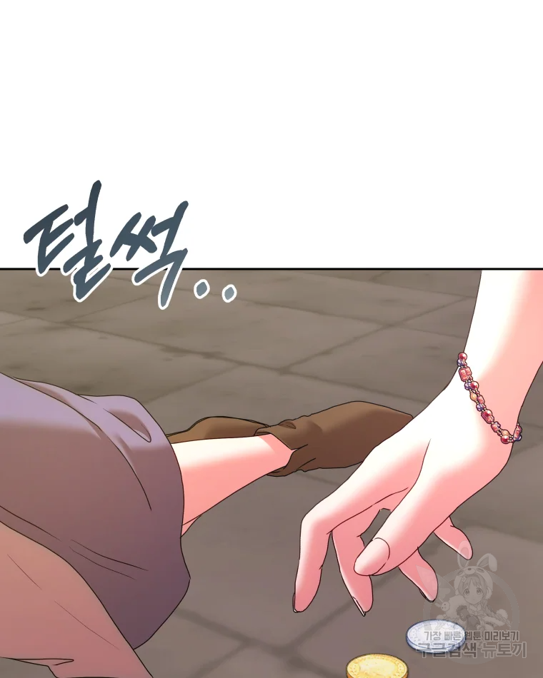 왕관 없는 여왕 8화 102