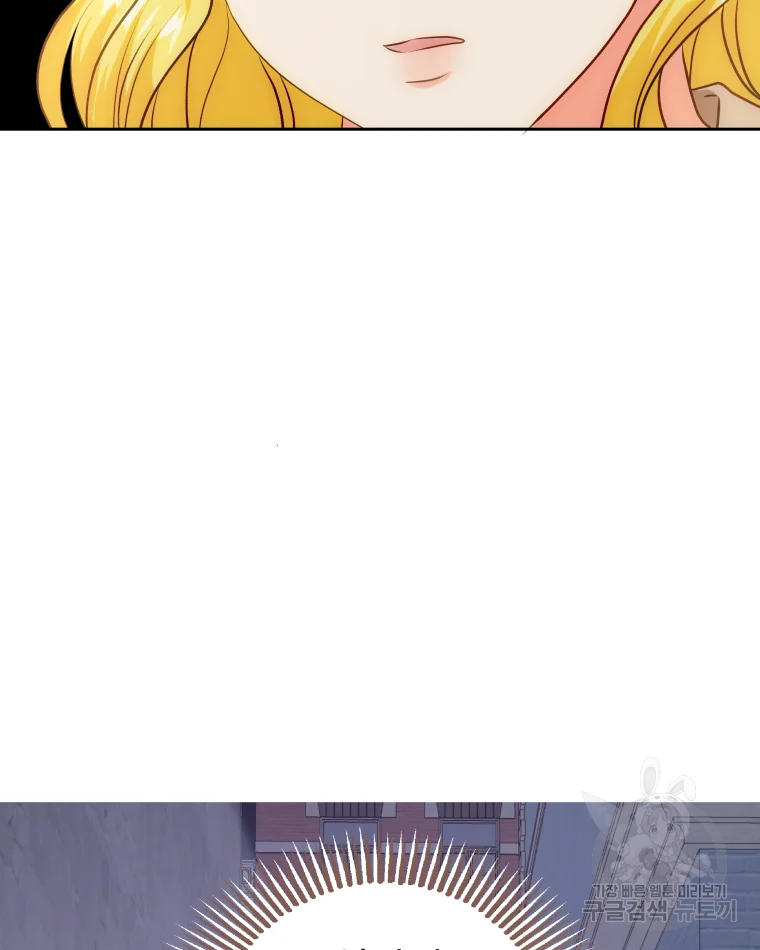 왕관 없는 여왕 8화 117
