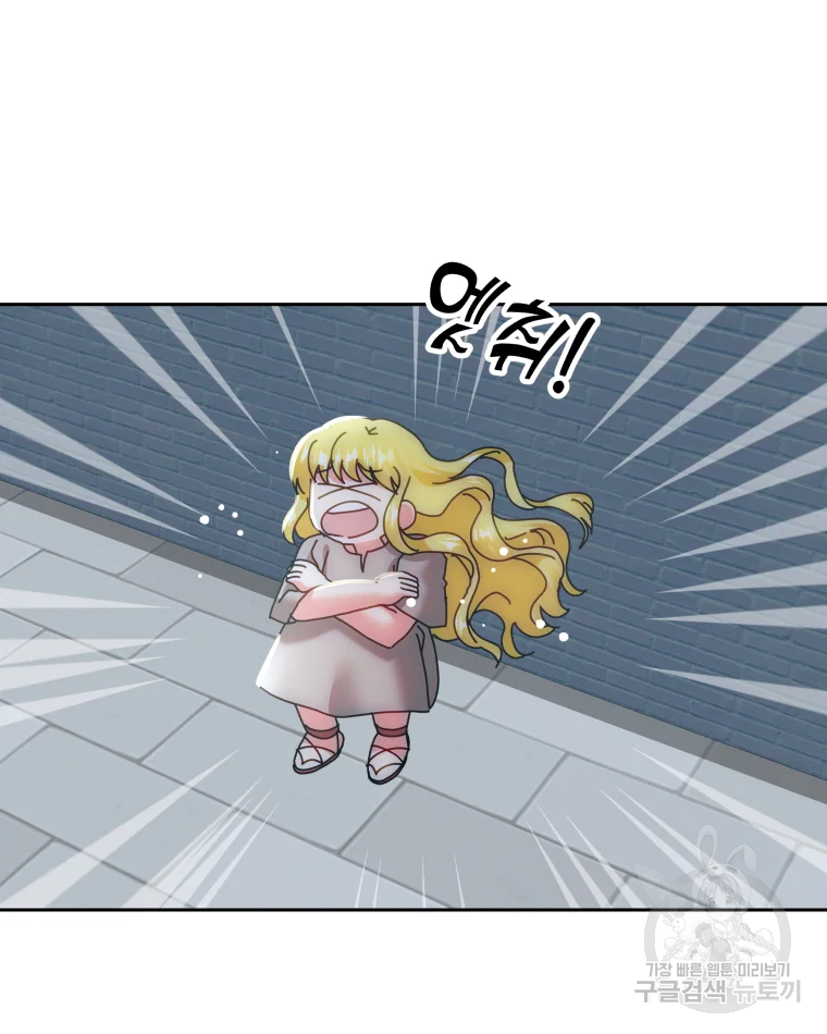 왕관 없는 여왕 8화 127