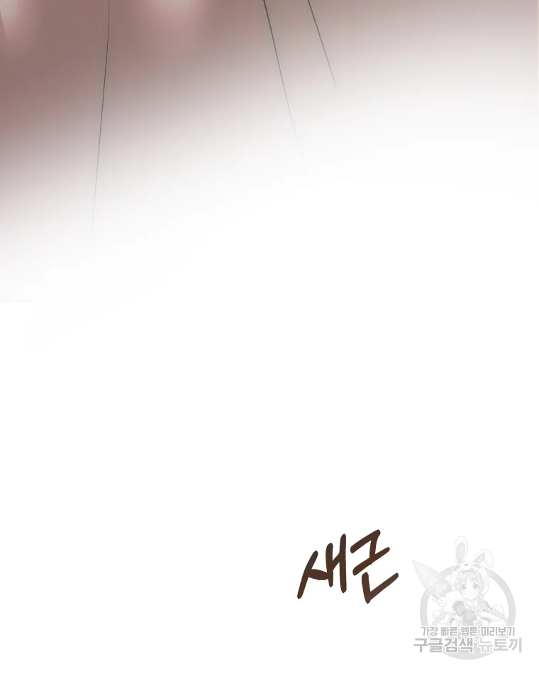 왕관 없는 여왕 8화 135