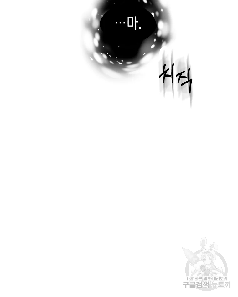 왕관 없는 여왕 8화 138