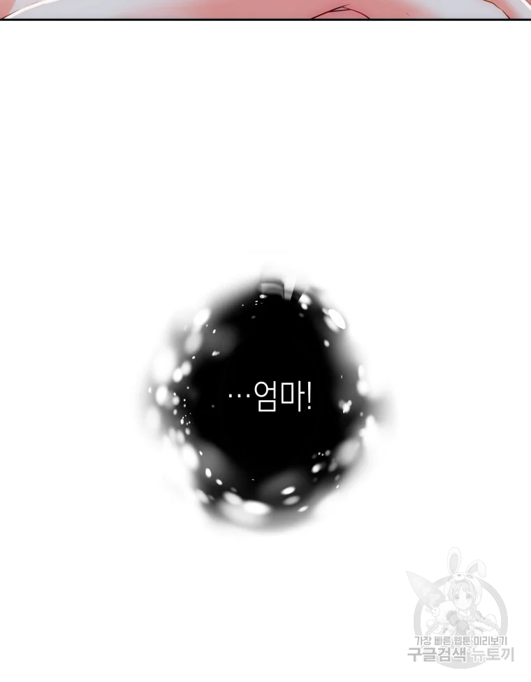 왕관 없는 여왕 8화 140