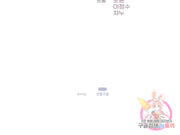 왕관 없는 여왕 8화 147