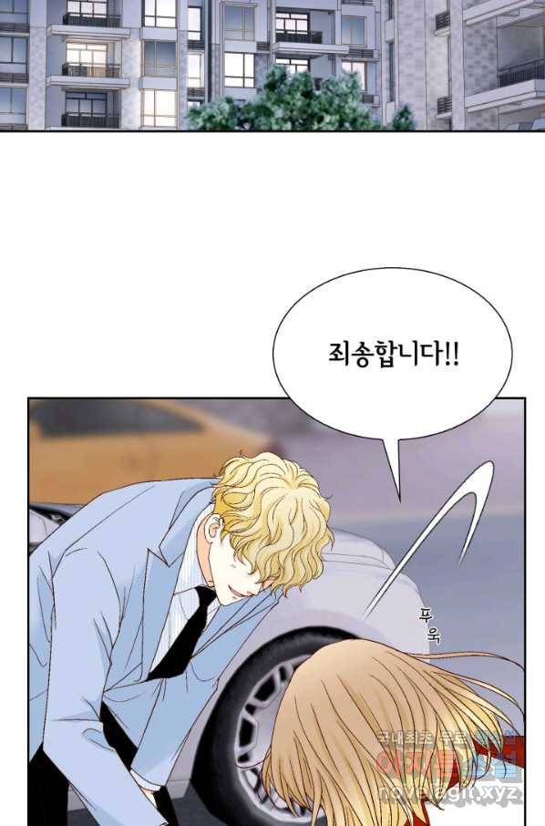 사랑의 순간 94화 사랑하는 사람이 제 세상입니다 12