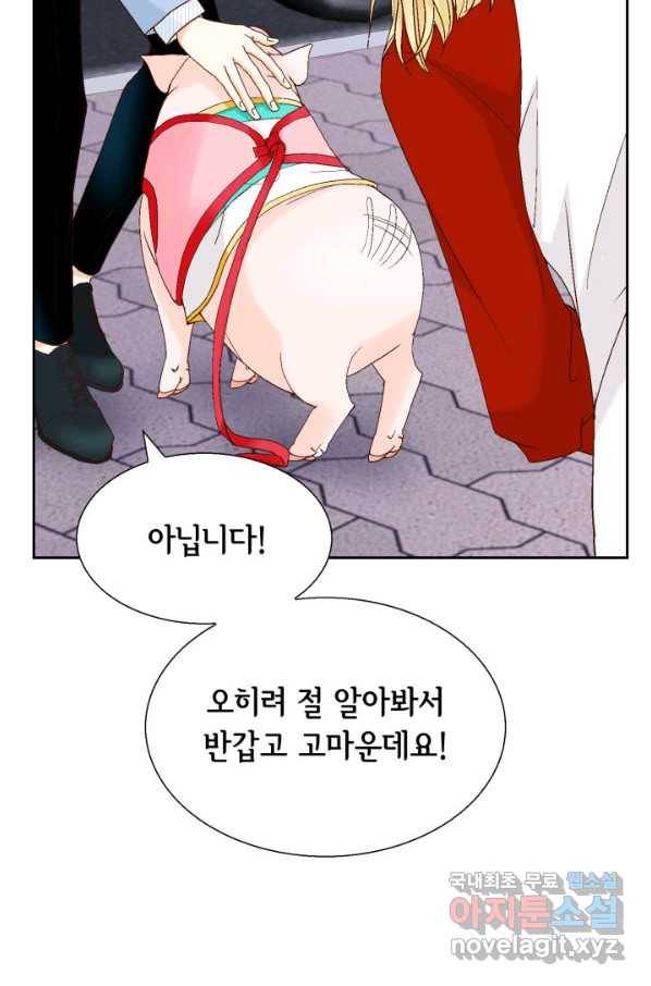 사랑의 순간 94화 사랑하는 사람이 제 세상입니다 13