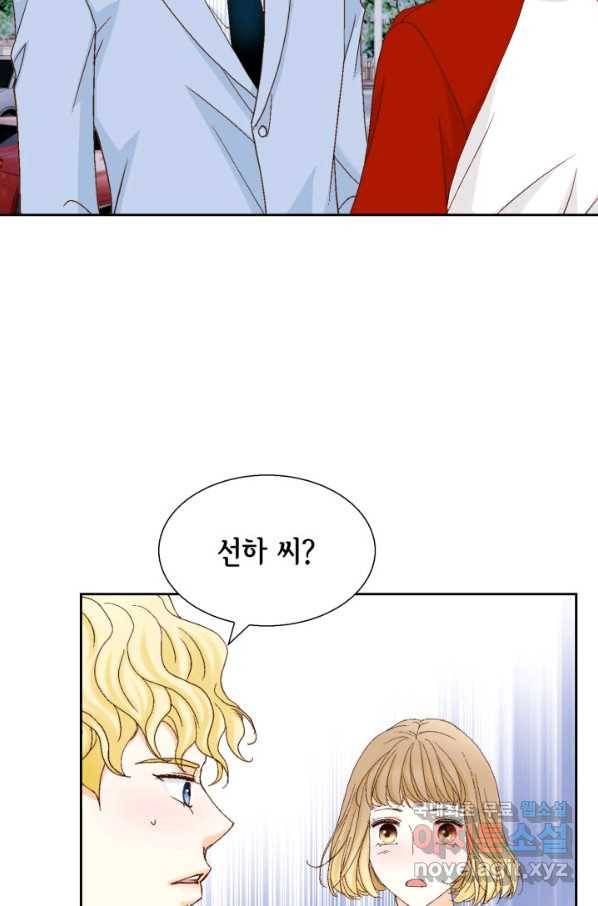 사랑의 순간 94화 사랑하는 사람이 제 세상입니다 19