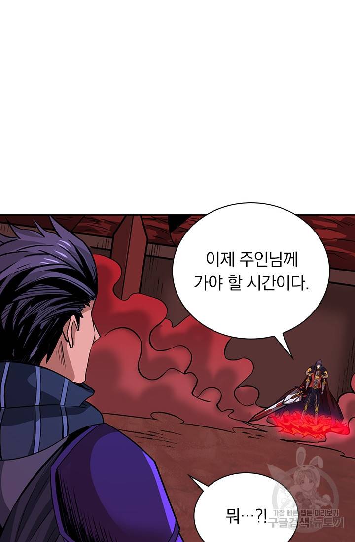 보스몹은 죽을수록 강해진다 200화 51