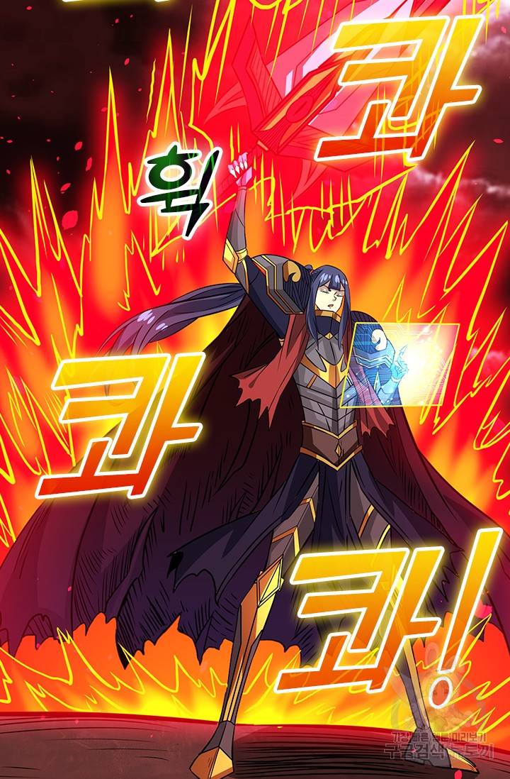 보스몹은 죽을수록 강해진다 200화 63