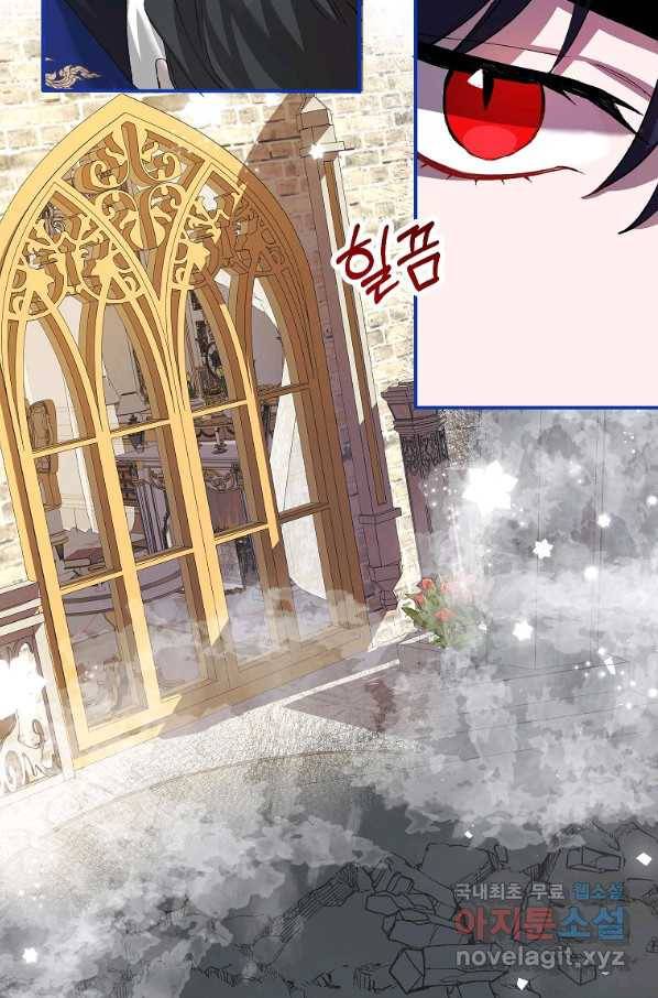 시한부 엑스트라의 시간 28화 3