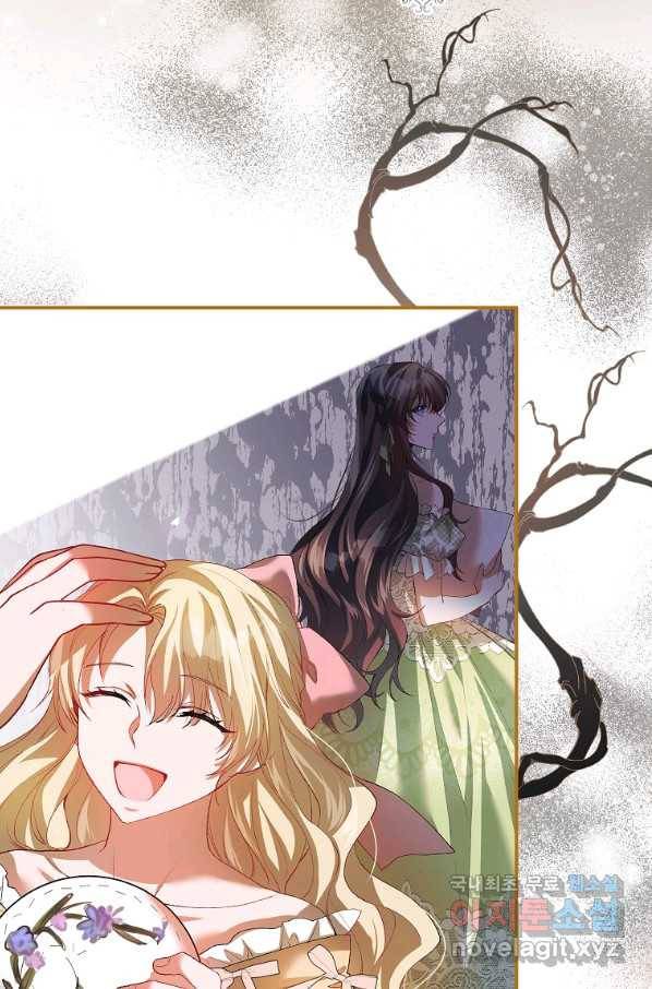 시한부 엑스트라의 시간 28화 10