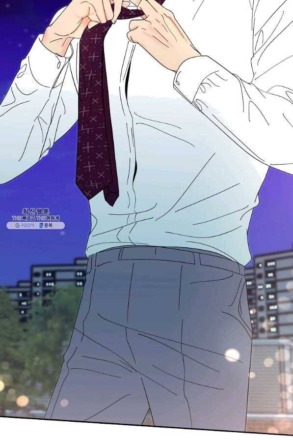 각색남주 28화 3
