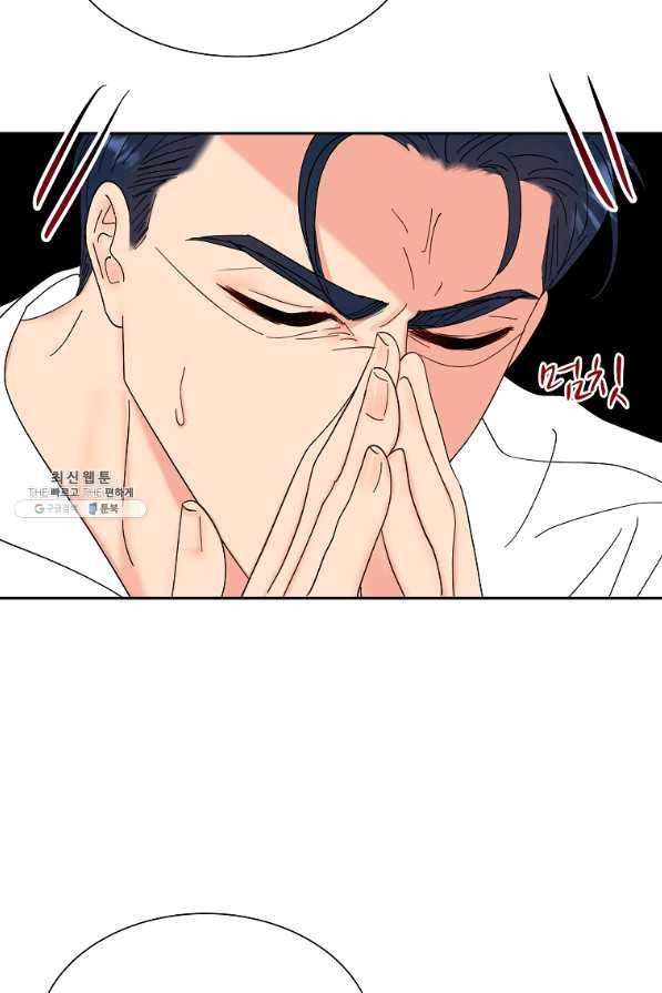 각색남주 28화 17