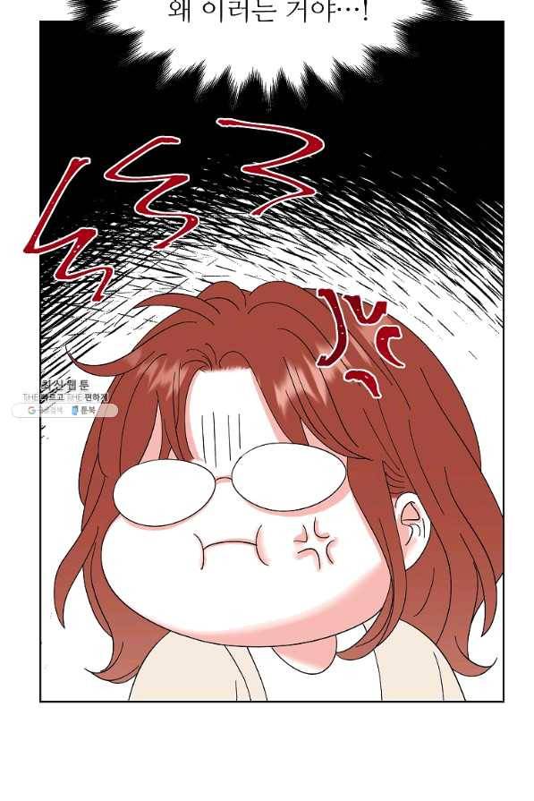 각색남주 28화 29