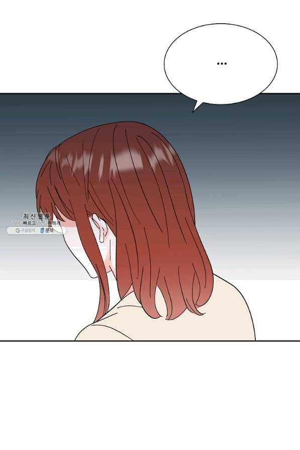각색남주 28화 45